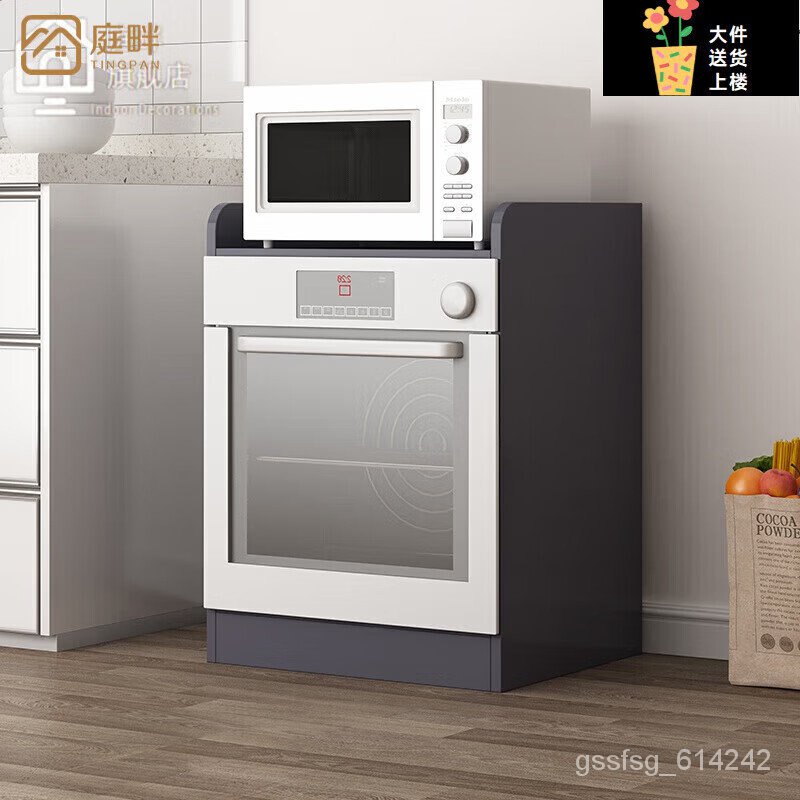 KY/🆎Piaozhen Kitchen Rack Countertop Dishwasher Cabinet Steam Baking Oven Cabinet Microwave Oven Cabinet M EO55