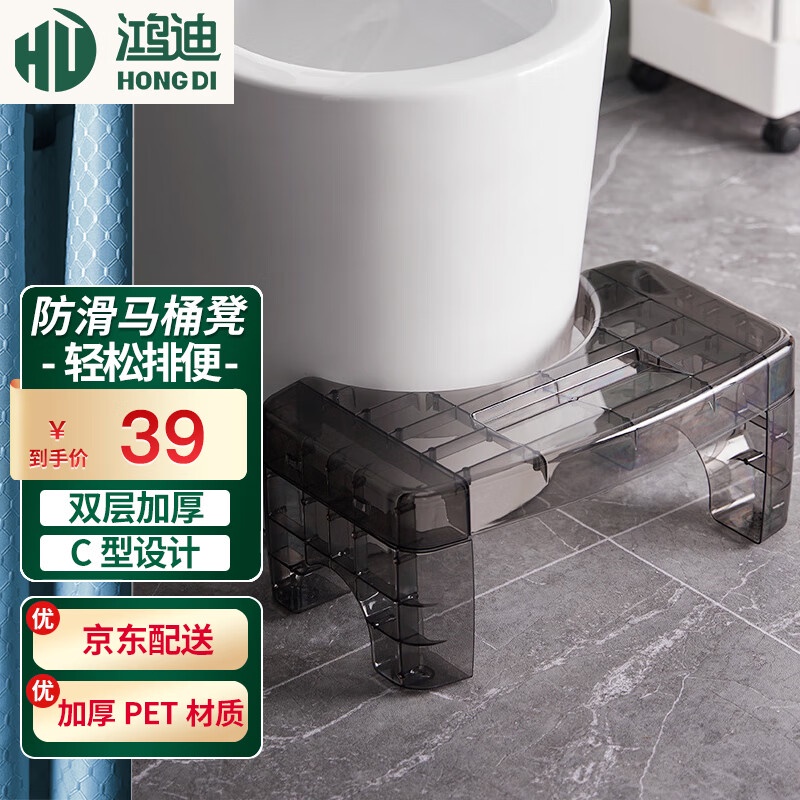 HY/Hongdi Toilet Seat Ottoman Footstool Squatting Stool Children's Sink Heightening Insole Feet Household Children's To