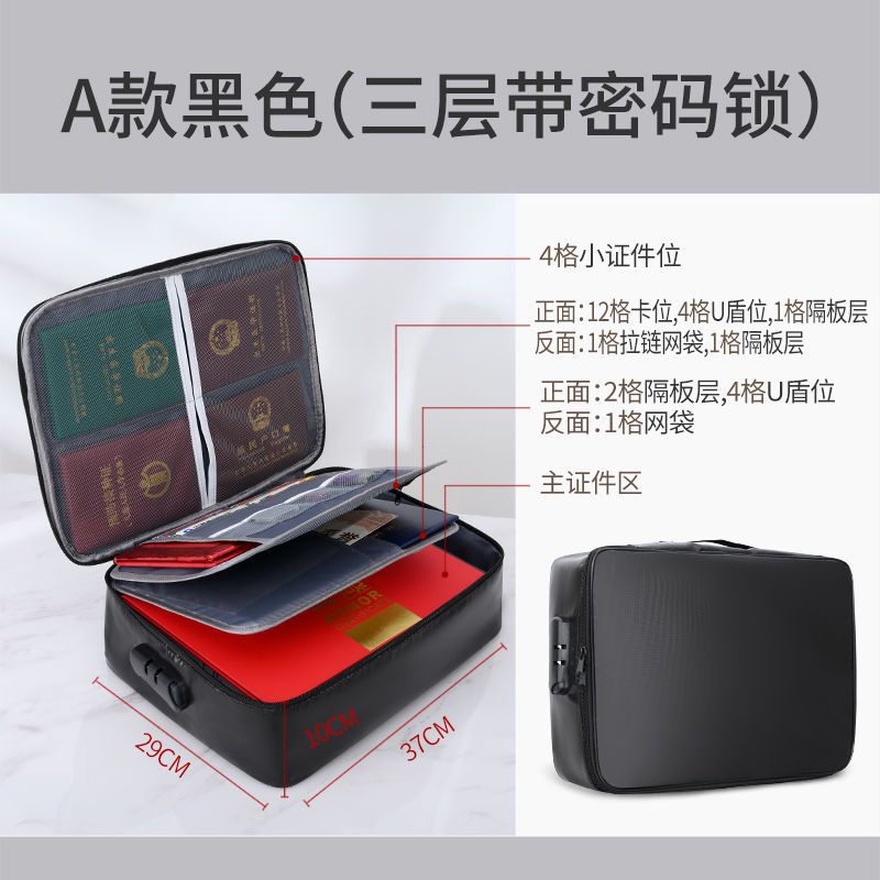 AT#【Two-wooden】Fireproof Card Holder Storage Box Card Holder Document Package Multi-Functional Credentials Storage Bag
