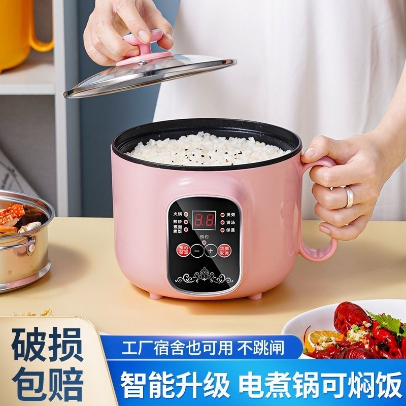 [ST]🌞Small Rice Cooker Small1-2Dormitory Automatic Rice Cooker Mini Intelligent Multi-Functional Small Electric Pot Hous