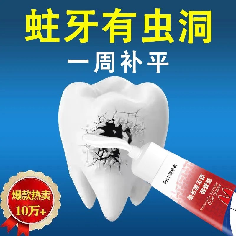 Beautiful toothbrush Out Tooth Cavity Insect Toothpaste plaque Tooth Neural gambling bad Breath Hole Adult Child Toothpaste Beauty Accessories produces cavities, bugs, dental plaque, nerve gambling, bad brl3.17