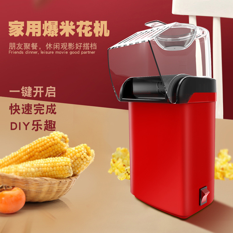 ST#🌳popperHouseholdpop-corn maker HouseholdPopcorn Machine popcorn machine KRBU