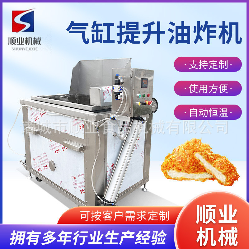 Get 7% coupon+gift】 and Vegetable Crisps Mushroom Low Temperature Vacuum Frying Equipment Crispy Duck Fried Duck Stove F