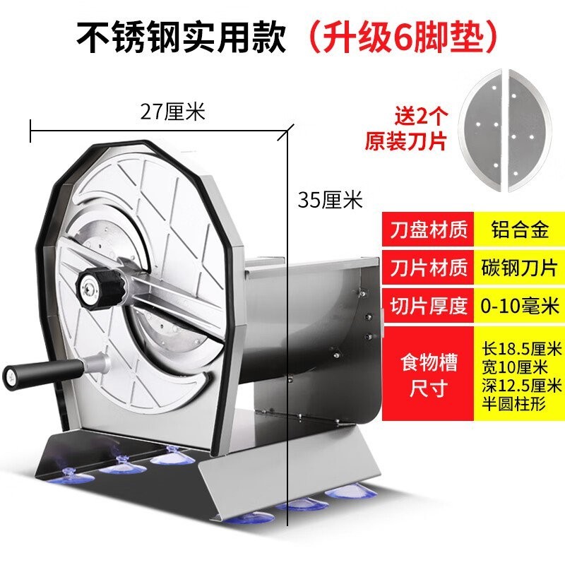 ST-⛵Saipulong Potato Chips Lemon Slicer Commercial Electric Automatic Multi-Function Fruit Vegetable Ginger Garlic Slice