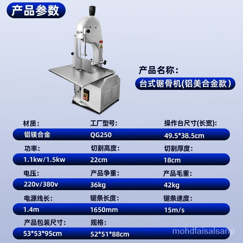 ST-⛵Xileng（XILEN）Bone Saw Machine Commercial Cutting Bone Bone Chopping Machine Electric Meat Slicer Frozen Meat Big Bon