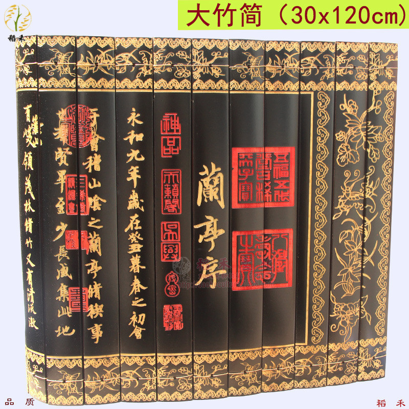 AT-ΨBamboo Simple Incised Lace Orchid Pavilion Preface The First Book in the World Bamboo Crafts Bookstore Supply