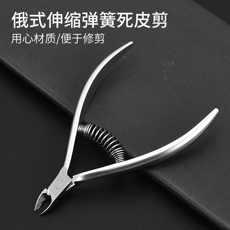 AT-Russian Nail Cuticle Nipper Stainless Steel Chrome Spring Cuticle Nipper Dead Skin Clipper Exclusive for Ukraine GNL