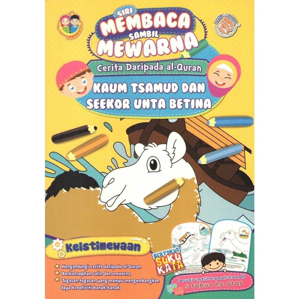 Darul Mughni: Siri Membaca Sambil Mewarna: Kaum Tsamud Dan Seekor Unta Betina 9789670880716