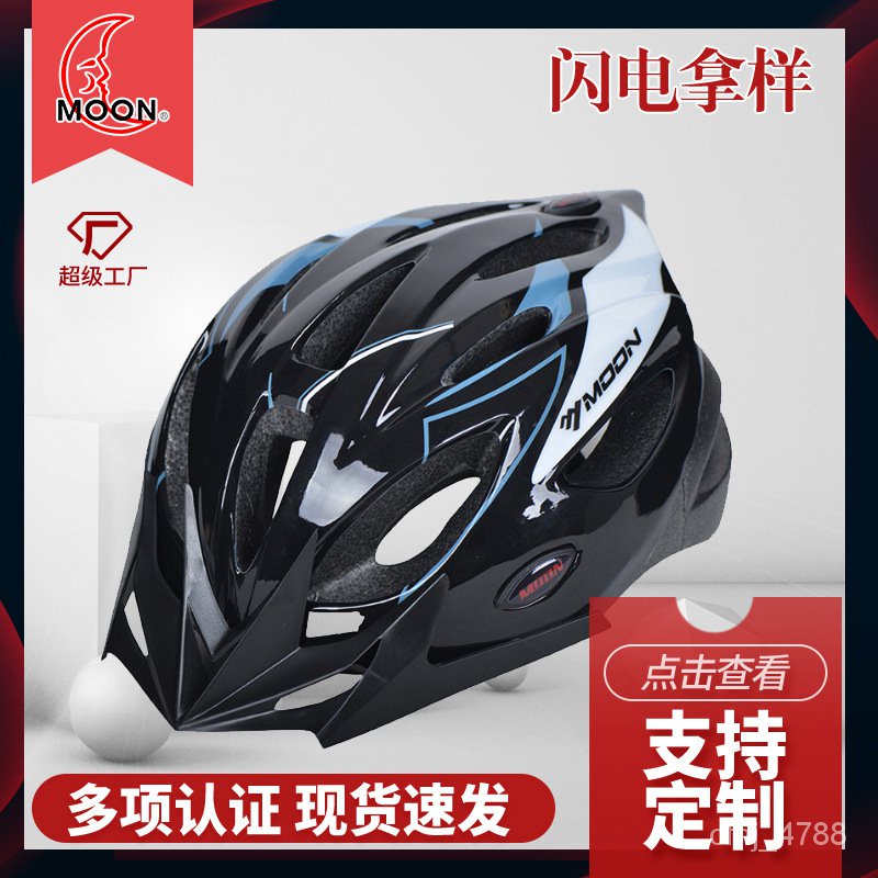 Get gifts/QmoonChildren's Riding Helmet Self-Mountain Highway Vehicle Protective Gear Youth Skating Skating Helmet FAPF