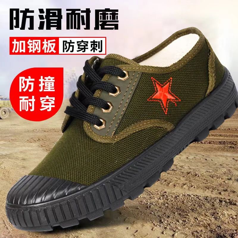 3559 Jiefang shoes low-top canvas outdoor construction site migrant workers comfortable non-slip wea3559解放鞋低帮帆布户外工地民工同期舒适防滑耐磨劳保红五星☀9.27