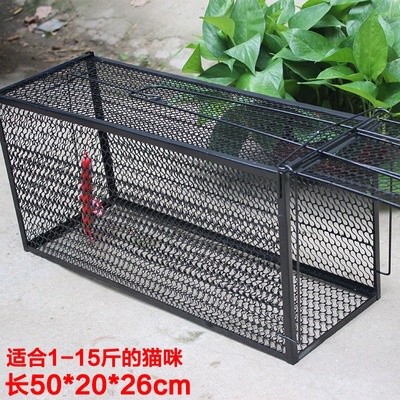 KY@ Humanitarian Aid Cat Catcher Cat-Trap Cage Stray Cat Rescue Cage Large Cat Catching Cage CatvCatch Pet Cats V10O