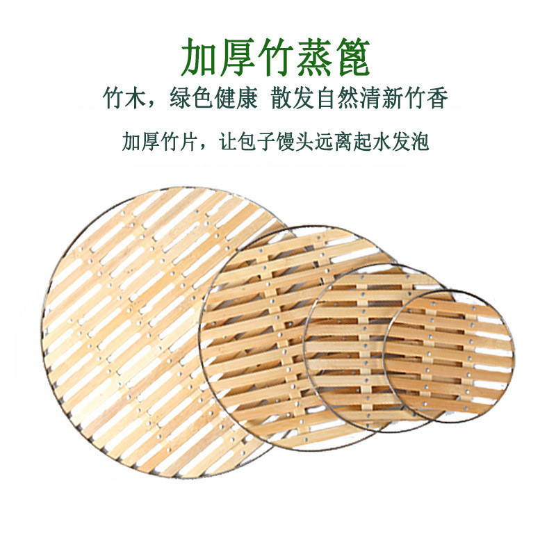 AT*🛬round Wide Strip Bamboo Grid More than Home Steamer Specifications Stainless Steel Steam Drawer Steamer Manufacturer