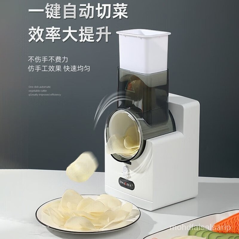 ST-⛵Jingyanxuan Automatic Electric Vegetable Cutter Multi-Functional Slicer Shredded Slicer Home Hall Food Outdoor Kitch