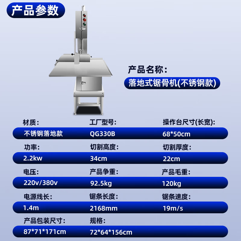 ST-⛵Xileng（XILEN）Bone Saw Machine Commercial Cutting Bone Bone Chopping Machine Electric Meat Slicer Frozen Meat Big Bon