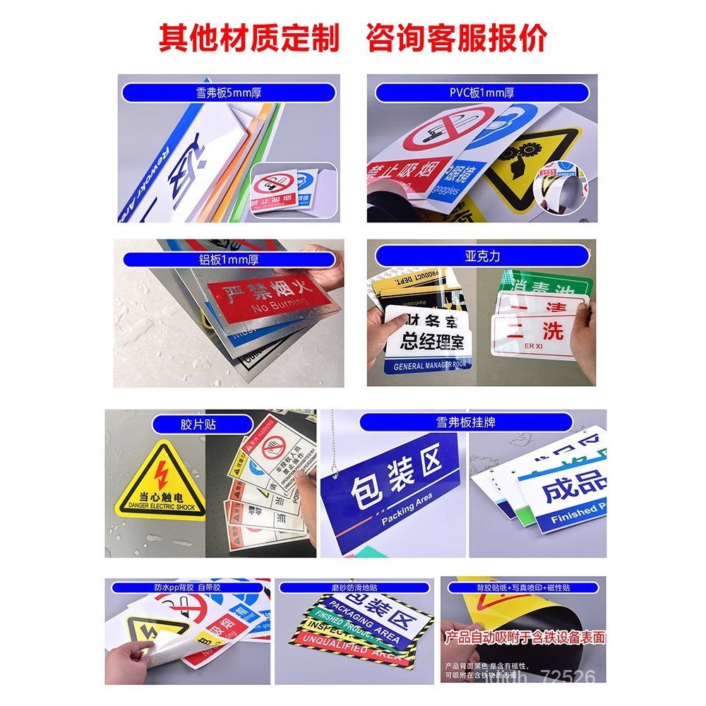 HY-6/Support customization-Company Enterprise Signboard Office General Manager Room Chairman Room Director Room Warehous