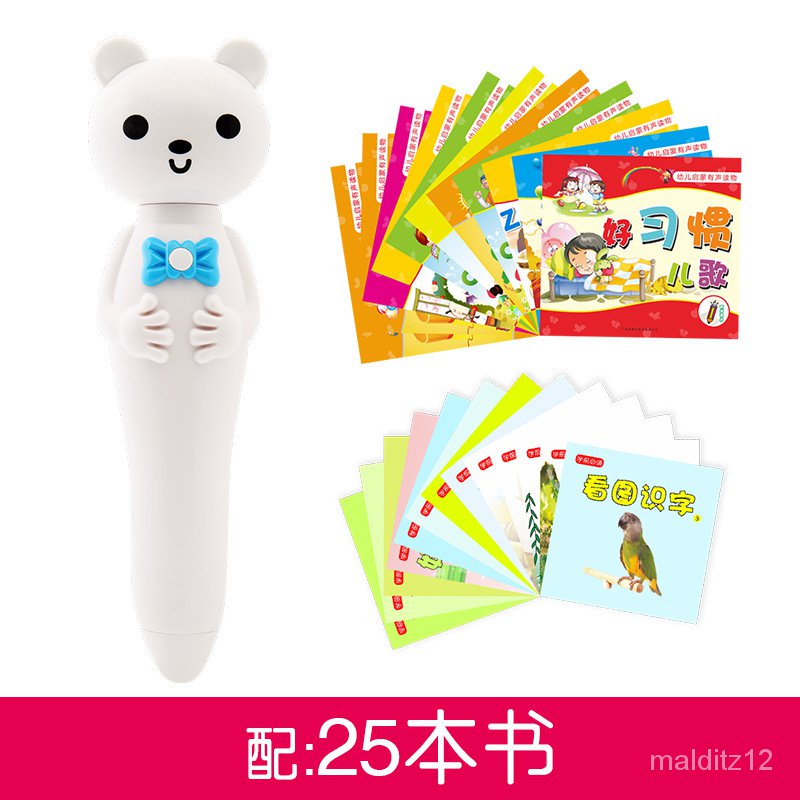 QChildren Little Kids Early Education Talking Pen Chinese and English Translation Reading Machine Factory Processing Ag