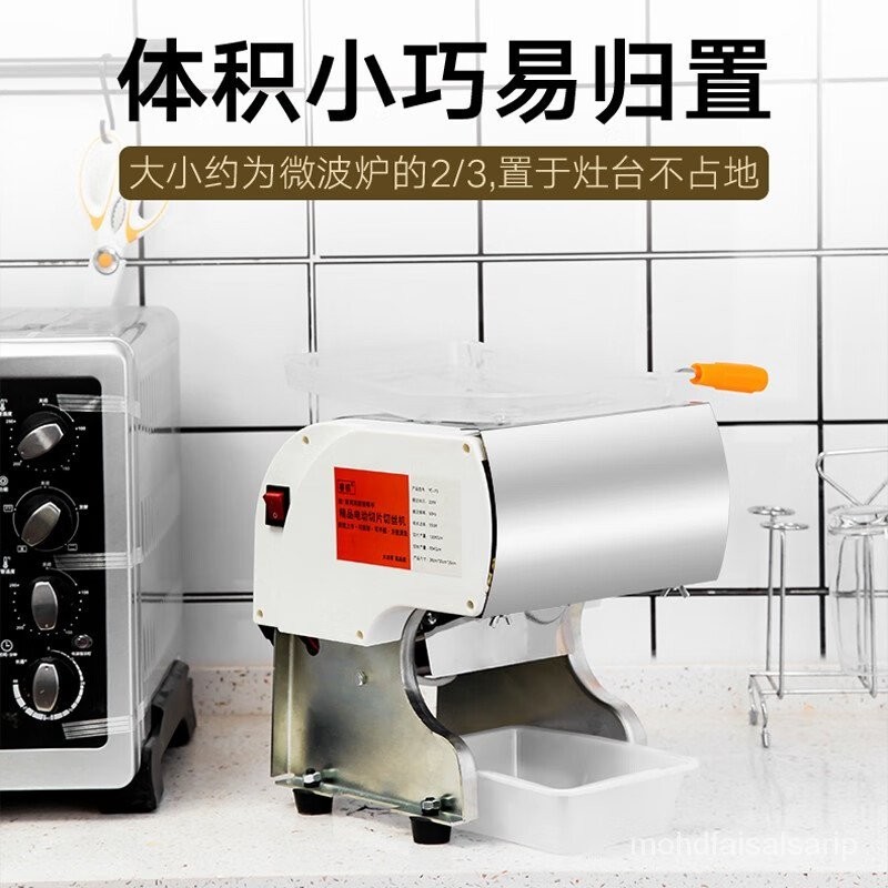 ST-⛵Qiaoniang Stainless Steel Desktop Meat Slicer Commercial Small Household Electric Automatic Multi-Function Stewed Ve