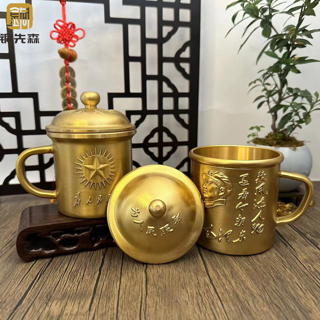 AT#Brass Teacup Water Cup Dragon and Phoenix Baifu Cup Chairman Mao Commemorative Water Cup Home Collection Decoration