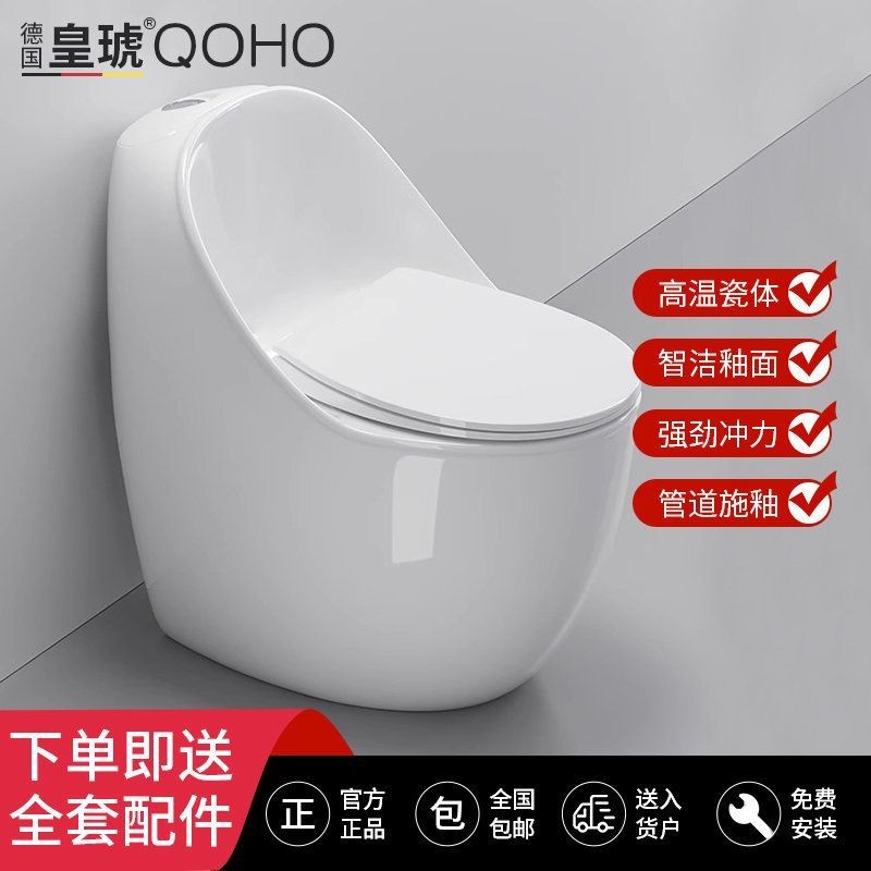 Get 7% coupon+gift】e Personalized Creative Siphon Water-Saving Deodorant Ordinary Pottery Toilet Household Bathroom TVBB