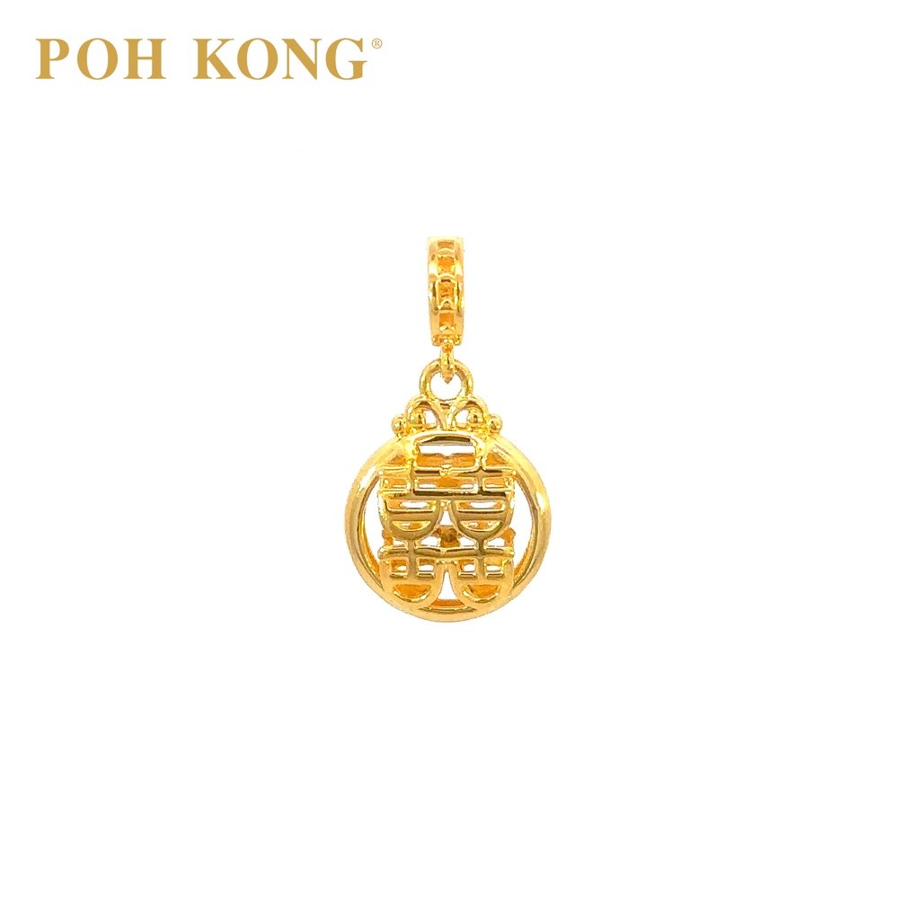 POH KONG 916/22K Gold Happy Love Double Happiness Pendant