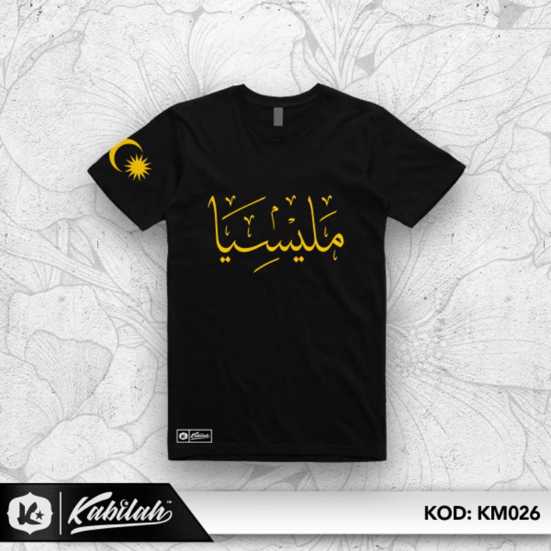 (KM026) MALAYSIA KHAT JAWI // T-shirt Cotton, Jersey, Short & Long Sleeve, Baju Patriotik, Merdeka, Kaligrafi | KABILAH™