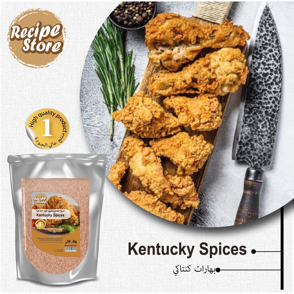 100% ORIGINAL KENTUCKY SPICES 500g
