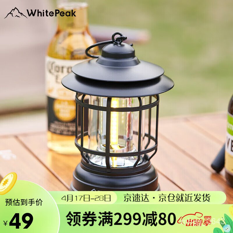 Get gifts/KY/WhitePeak Outdoor Campsite Lamp Camping Lantern Retro Lamp Portable Lamp Hanging Light Two-Gear Adjustment