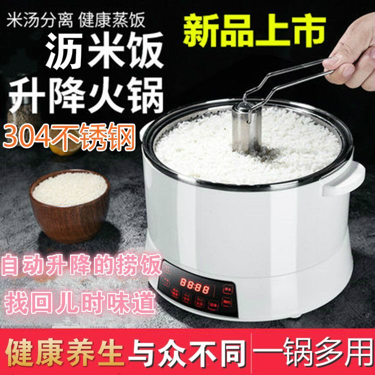 HY/🌲Intelligent Sugar-Free Rice Cooker Sugar-Free Instrument Multi-Functional Household Rice Soup Separation Sugar-Reduc