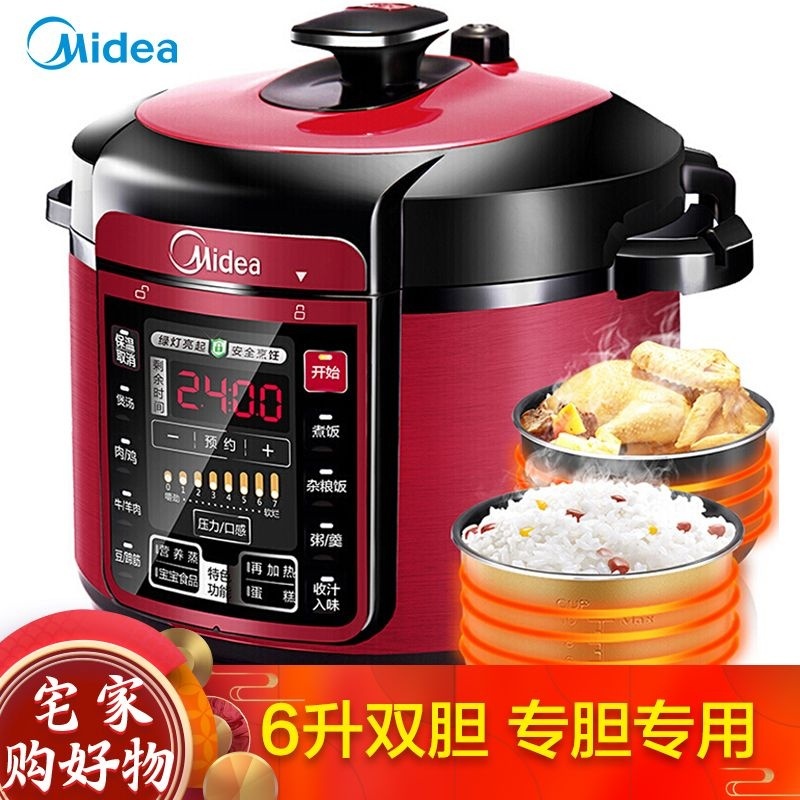 [ST]🌞Midea Electric Pressure Cooker Household6LOne-Pot Double-Liner Smart Reservation6Lift Pressure Cooker Rice Cookers 