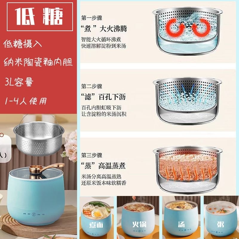 [ST]🌞Automatic Low Sugar Rice Cooker New Mini Rice Cooker Aunt Mary Rice Cooker#Portable Small Electric Pot 6L54