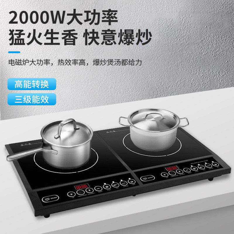 ST-⛵Factory Direct Supply Embedded Double Induction Cooker Household Stove Double Stove Double-Eye Battery Light Wave Fu