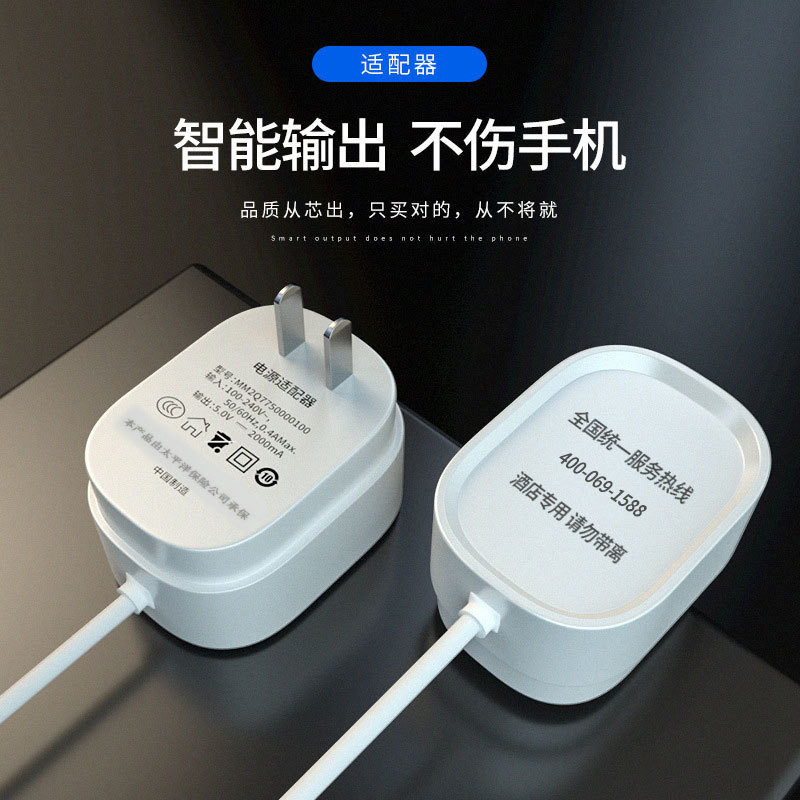 Get gifts/AT-Hotel Shared Charger Data Cable Qr Code Scan Code Charging Cable Sharing Solution Development Factory Dire