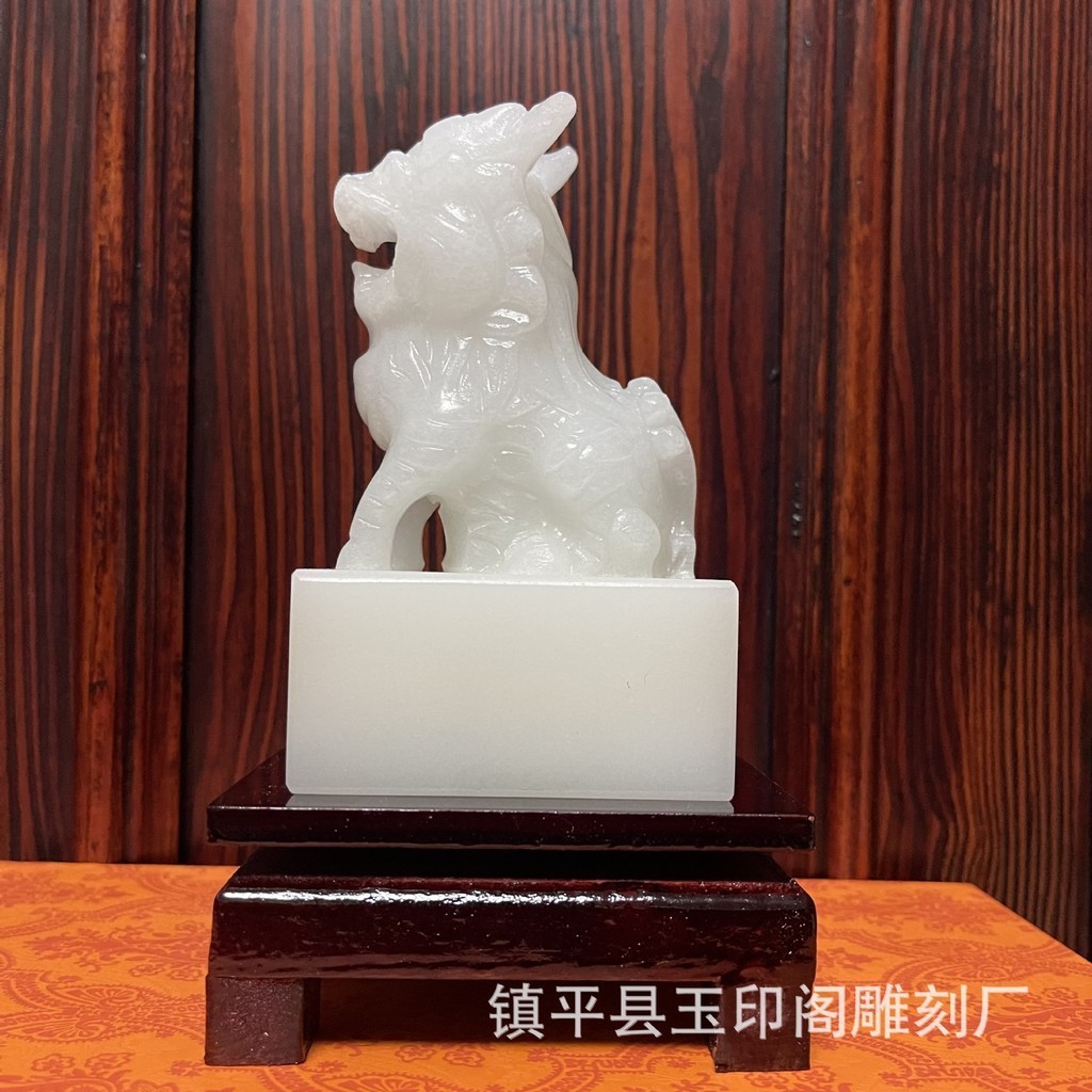 [AT]Afghan White Jade KIRIN Seal Imperial Seal Zodiac Animal Seal Seal Carving Jade Seal Decoration Home Crafts ALI2