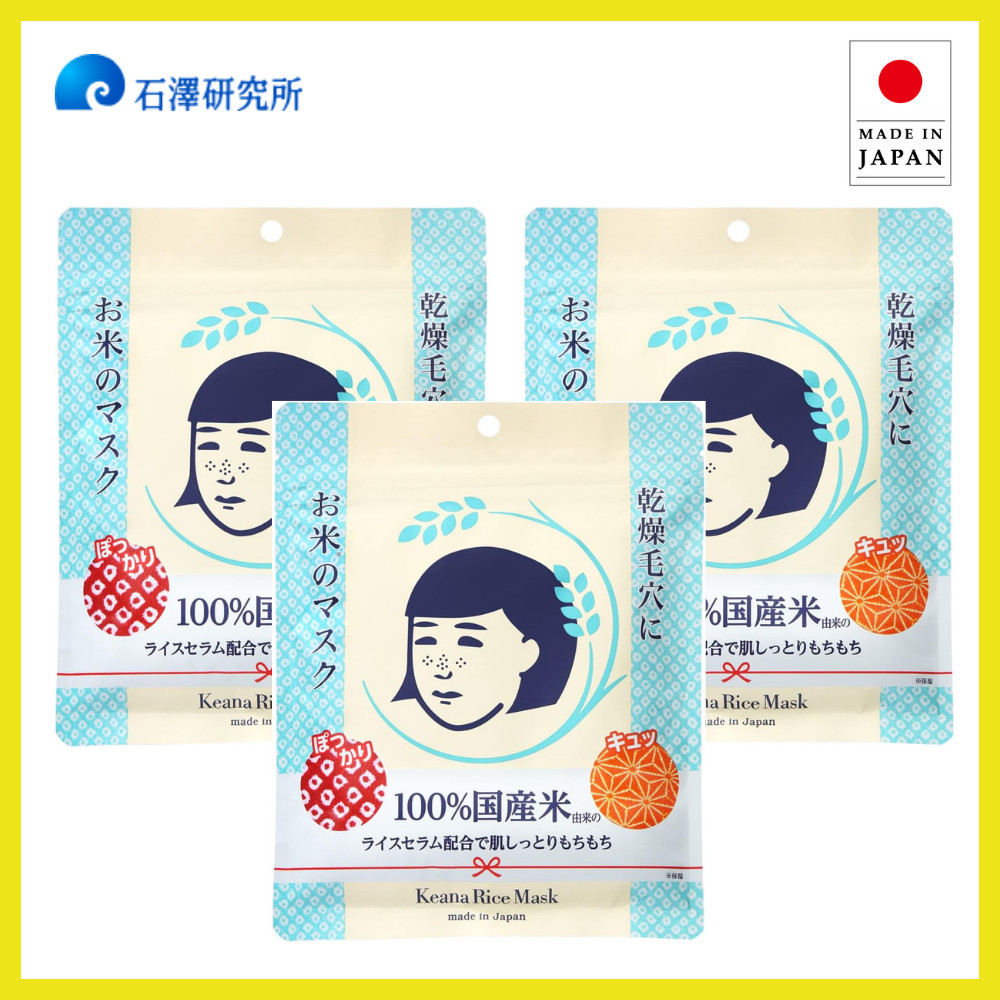 [Set / Bundle Deal]Keana Nadeshiko Rice Mask, 10 Sheets per Pack×3, Skin Care, Face Pack, Available in Quantities of 3,face mask & packs【Direct From Japan】