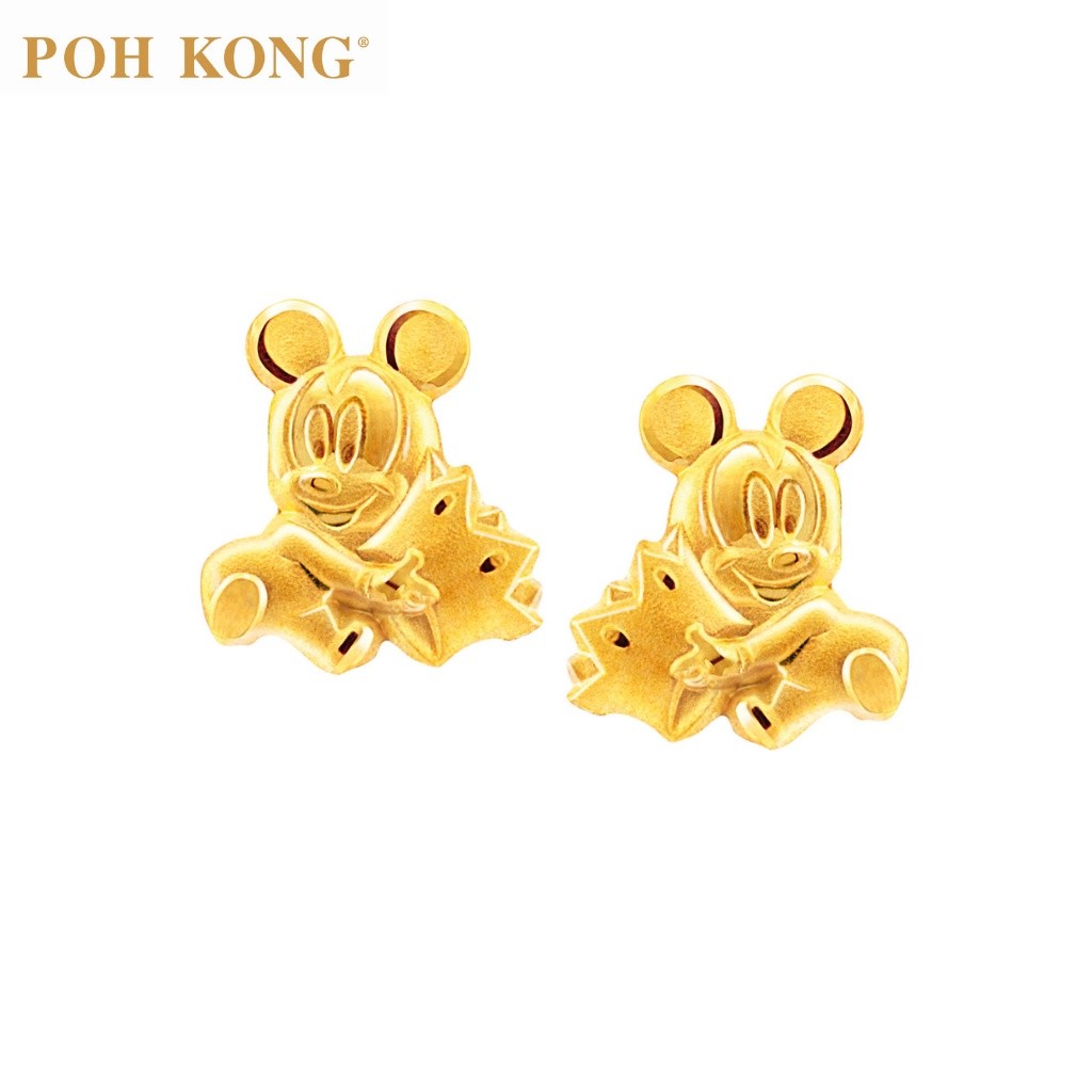 POH KONG 916/22K Gold Disney Baby Mickey With Crown Stud Earrings