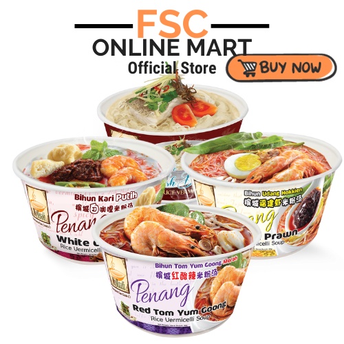[FSC] Mykuali Penang Bihun Soup (Bowl) 90gm - Rice Vermicelli