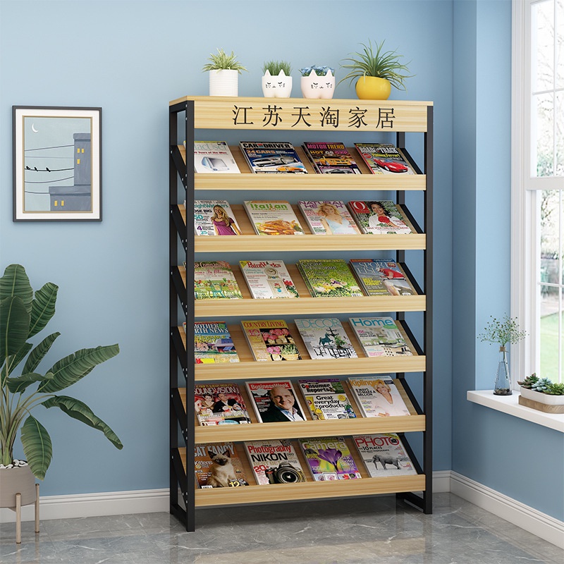 The Newspaper Stand Magazine Rack Floor Office Storage Document Rack Book Show Shelf Color Page Reading Book Shelf &HY J