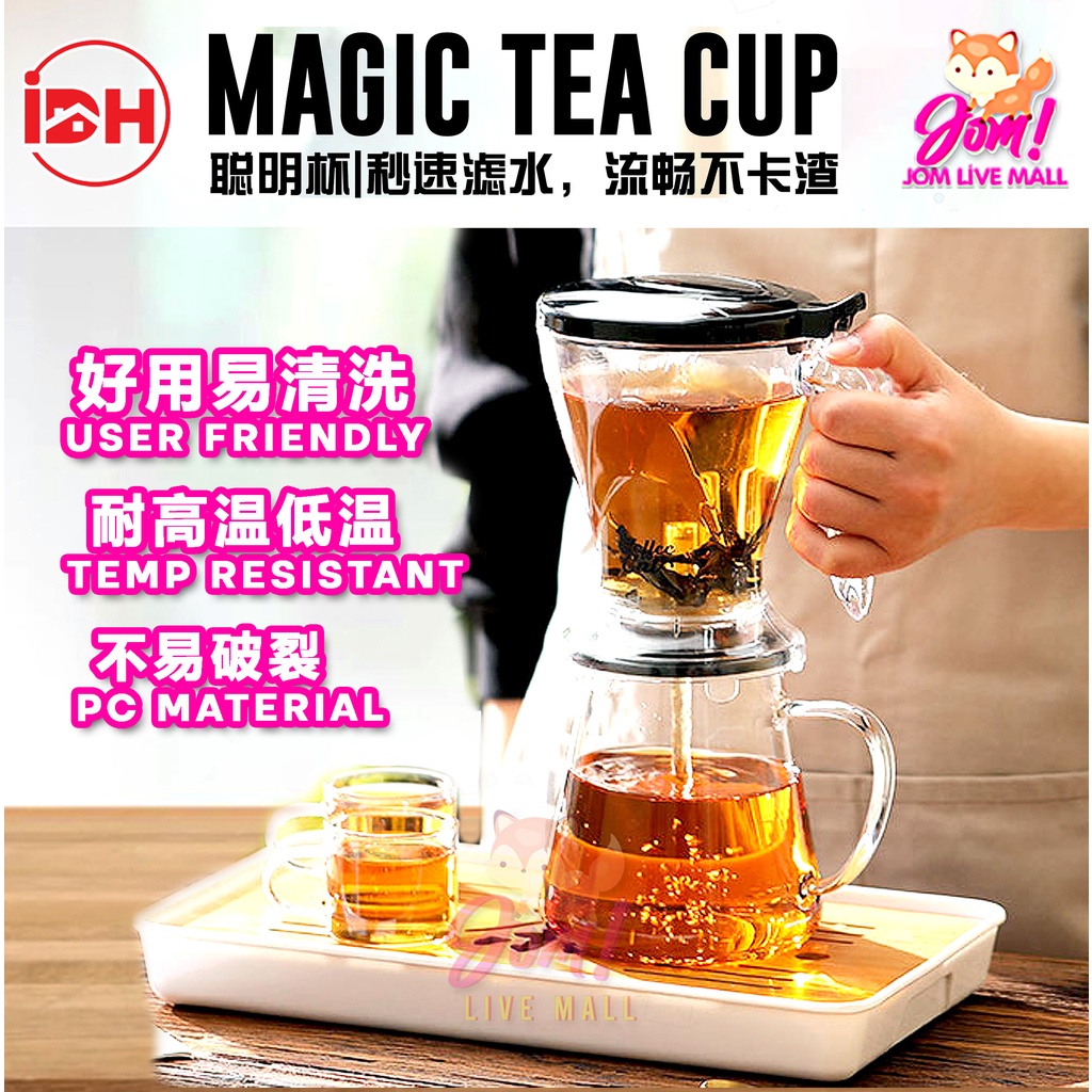 IDH Magic Tea Maker 聪明杯 Coffee Maker Tea Jug Coffee Machine Tea Pot Coffee Mug Tea Cup 茶壶 咖啡杯 泡茶 泡咖啡