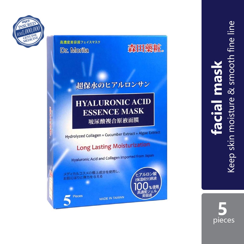 Dr. Morita Hyaluronic Acid Essence Long Lasting Facial Mask (5 Pcs/Box)