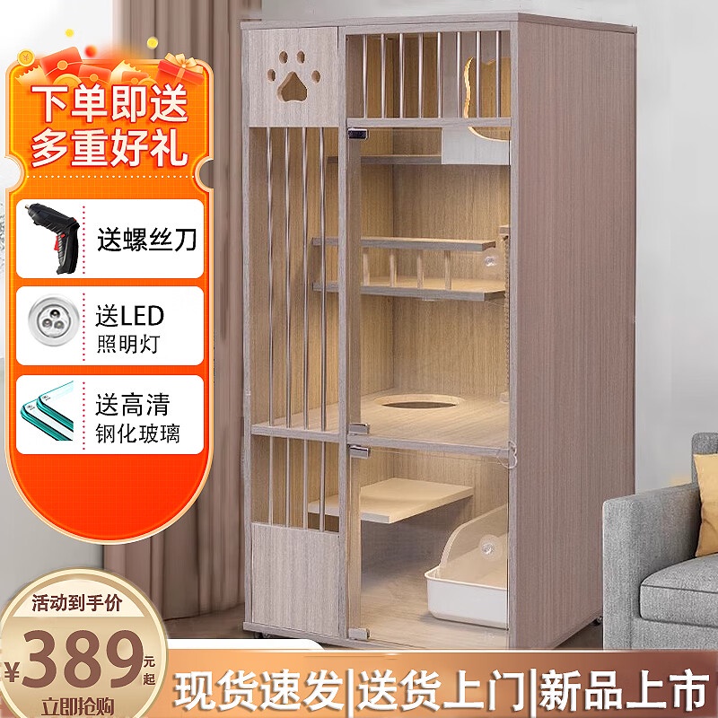 HY/Bonkote Minister【Door-to-Door Delivery】Cat Villa Cat Cage Home Indoor Cat Nest House Cat House Oversized Solid Wood