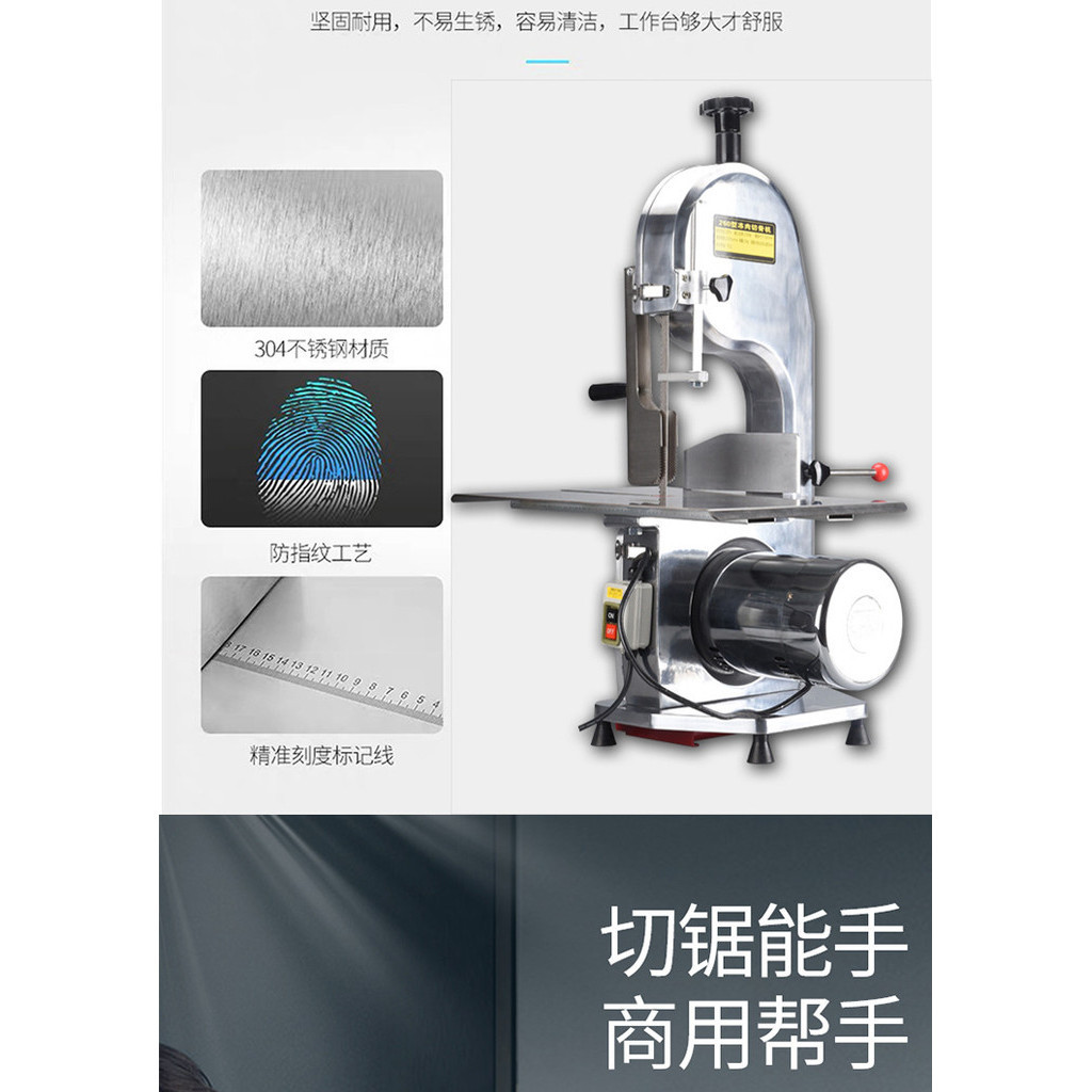 ST-⛵260Desktop Home Bone Saw Machine1.5KWAluminum Paint Vertical Commercial Electric Bone Cutter Meat Slicer Meat Sawing