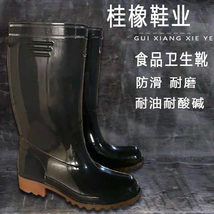 Contact before order】ndustrial Flood Control Boots Labor Protection Rain Boots Oil and Acid and Alkali Resistant Beef T