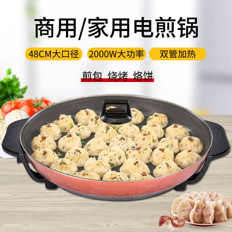 ST#🌳Large Commercial Griddle Function Electric Frying Pan Pan-Fried Bun Roasted Dumplings Meat Roasting Pan48cmNon-Stick