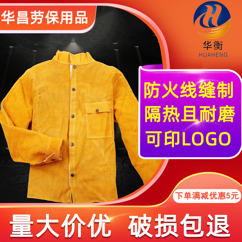 Get gifts/AT& Welder's Workwear Jacket Heat Insulation Wear-Resistant Fireproof Flame Retardant Welder's Workwear Anti-A