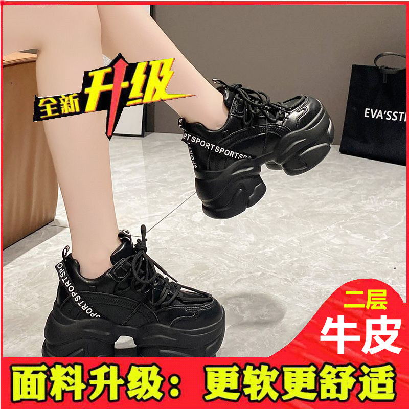 Get 7% coupon+gift】Genuine Leather Export Platform Muffin Daddy Shoes Women's Velvet Padded All-Matching Heighten Casual