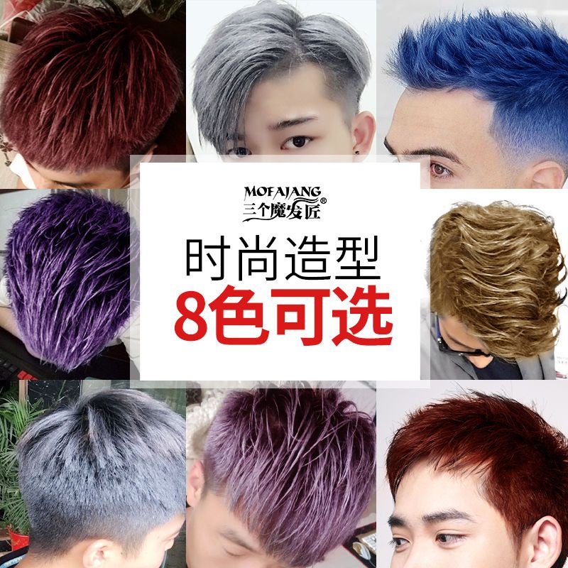 Three Magic hair Makers Granny Gray Color hair Wax Disposable styling hair spray spray Gray White Blue Male Clothes Wizards Grandma Grey Color hair Wax One off styling hair gel spray Grey White Blue Male 9.19