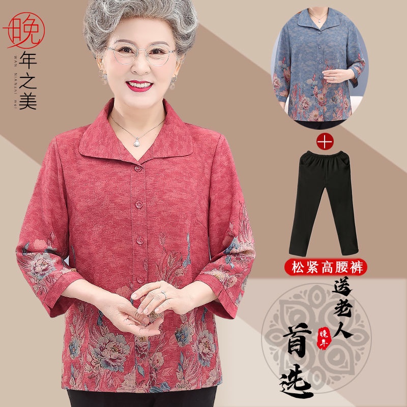 中老年人春装女奶奶衬衫加肥加大妈妈七分袖上衣老太太雪纺衣服Middle-aged and elderly women's spring clothing, grandmother's shirt, enlarged s9.27