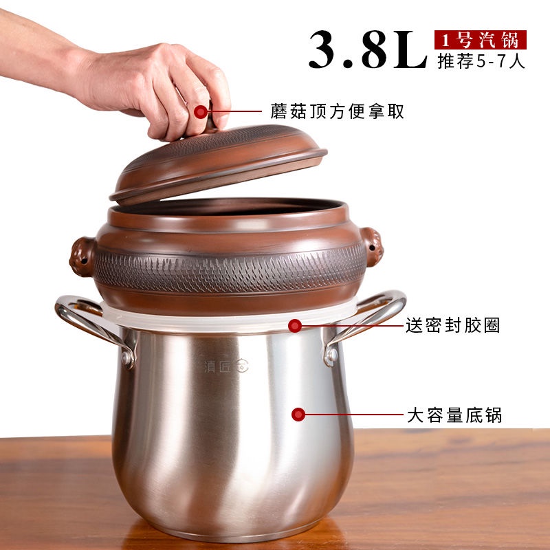 Yunnan Artisan Handmade Steam Pot Chicken Steam Pot Home Steamer Jianshui Purple Pottery of Yunnan Gas Pot Steam Purple