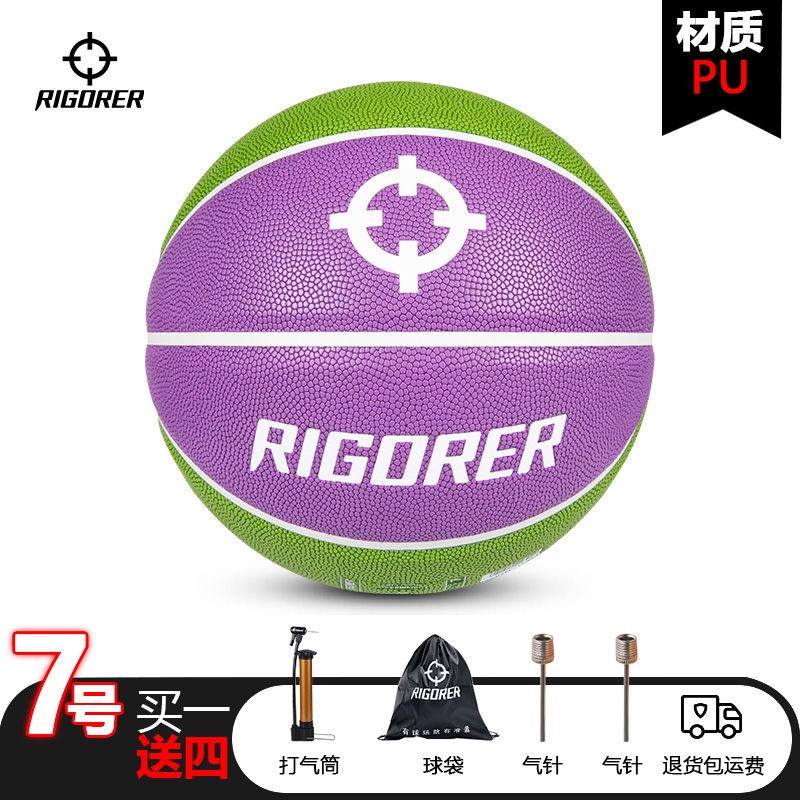 Candidate Basketball No.7 Standard Durable Outdoor准者篮球7号标准耐磨室外训练户外专业PU小学生专用6号儿童5号球4.13
