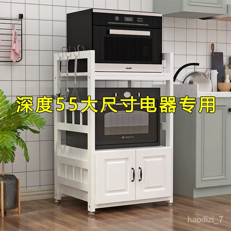 HY-DLarge Size Kitchen Storage Rack Countertop Dishwasher Oven Disinfection Cabinet Steam Baking Oven Microwave Oven Int